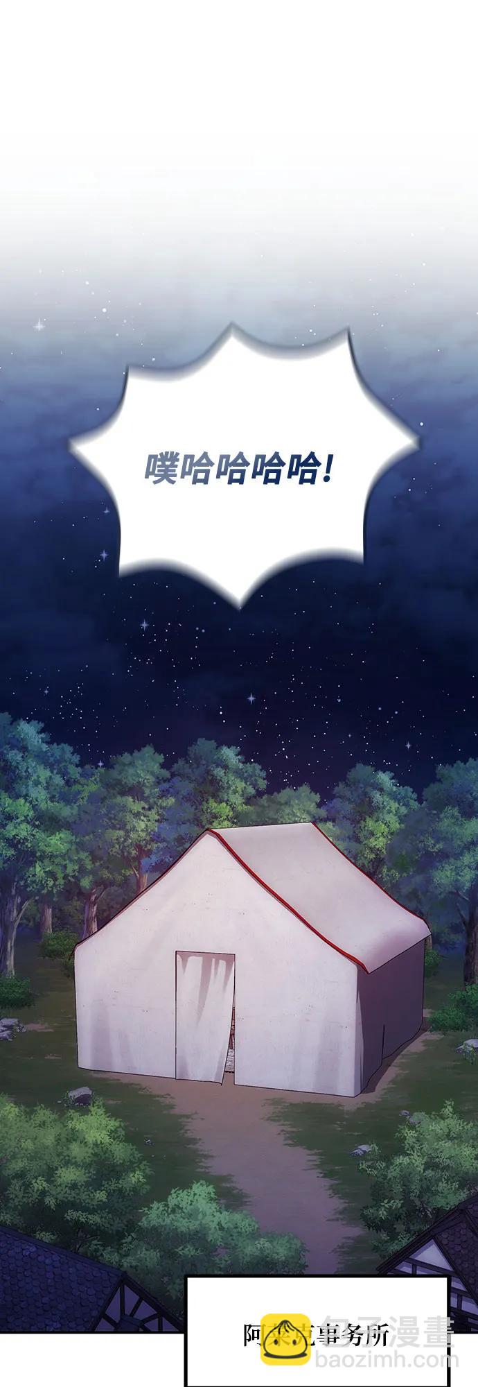 第87话30