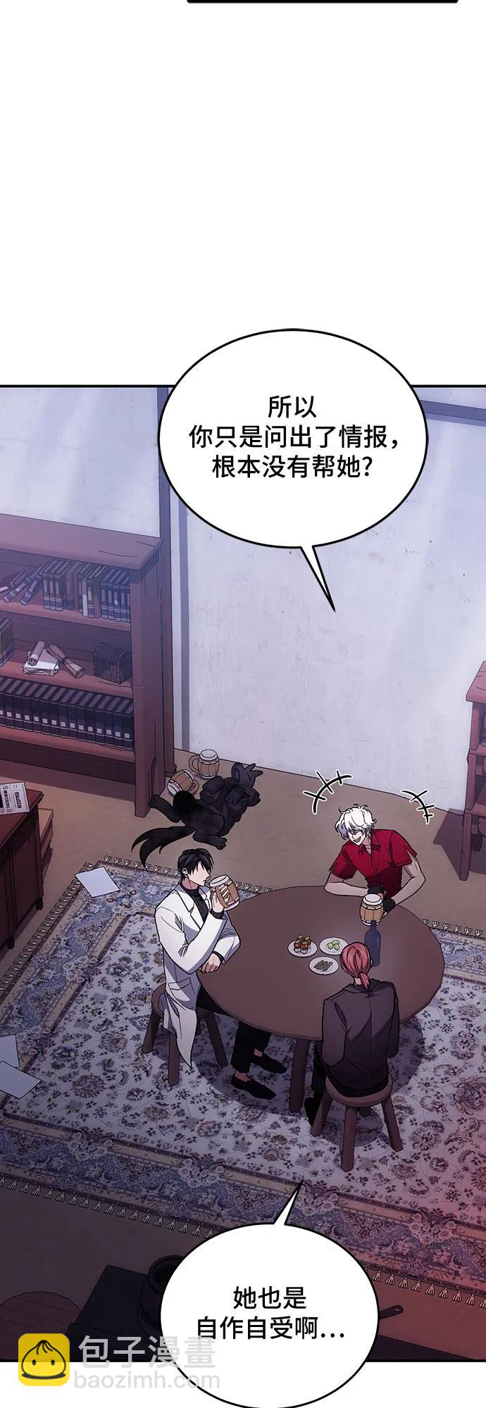 第87话31