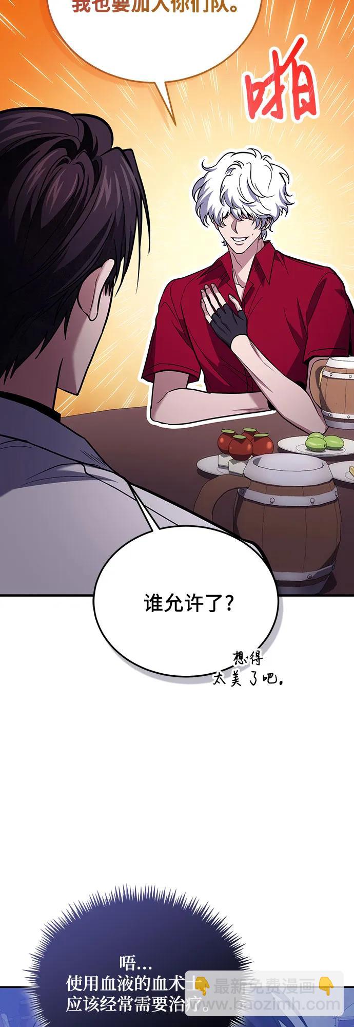 第87话33