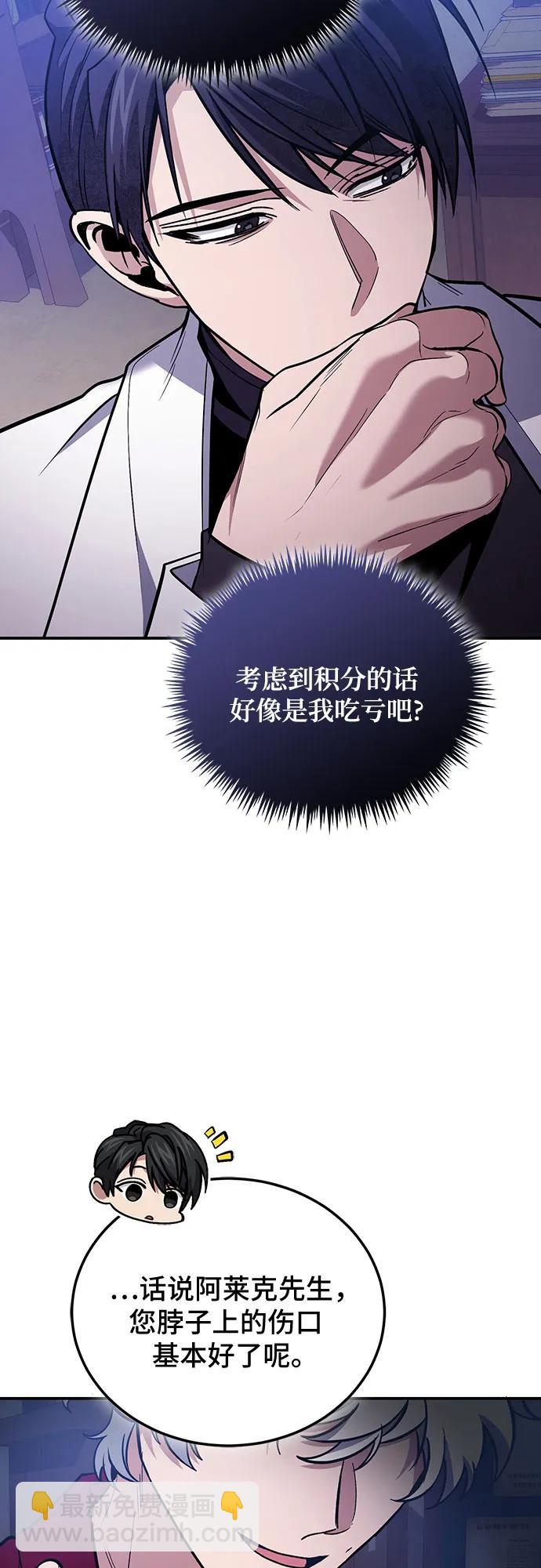 第87话34