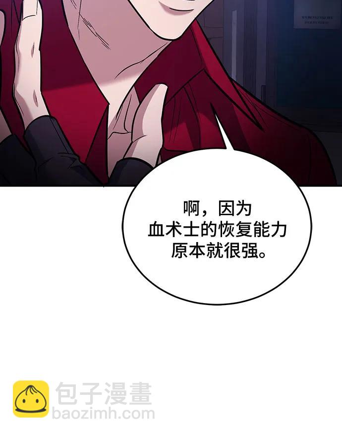 第87话35