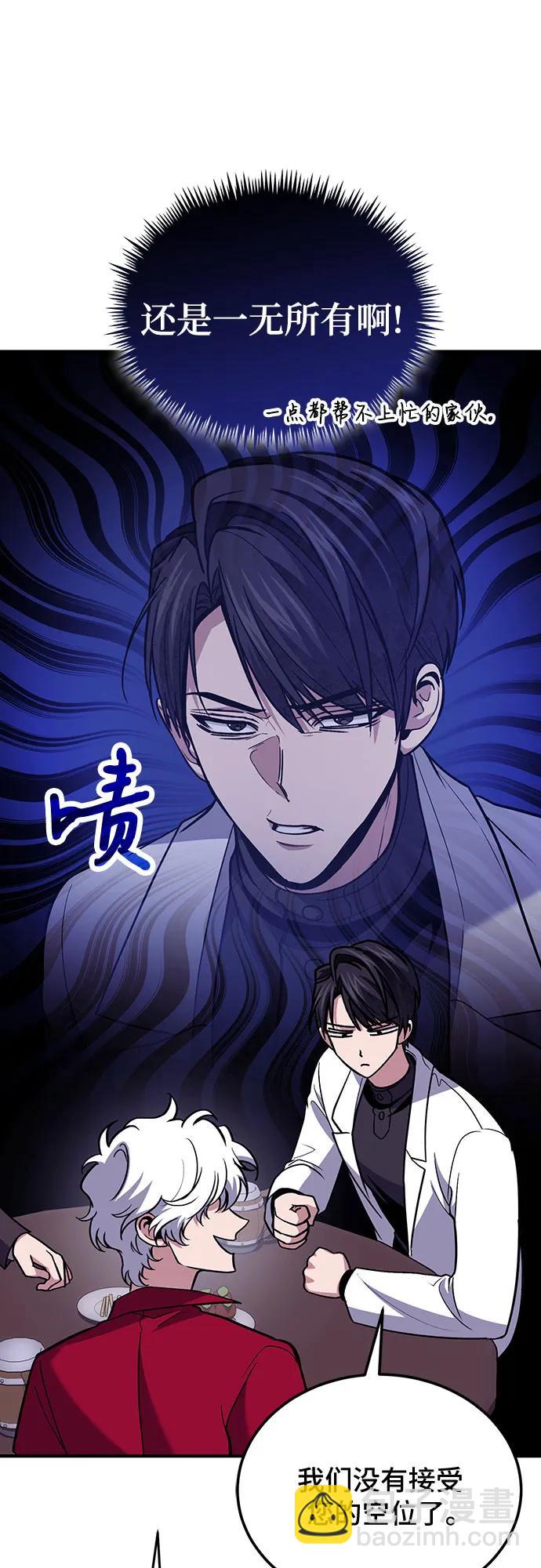 第87话36