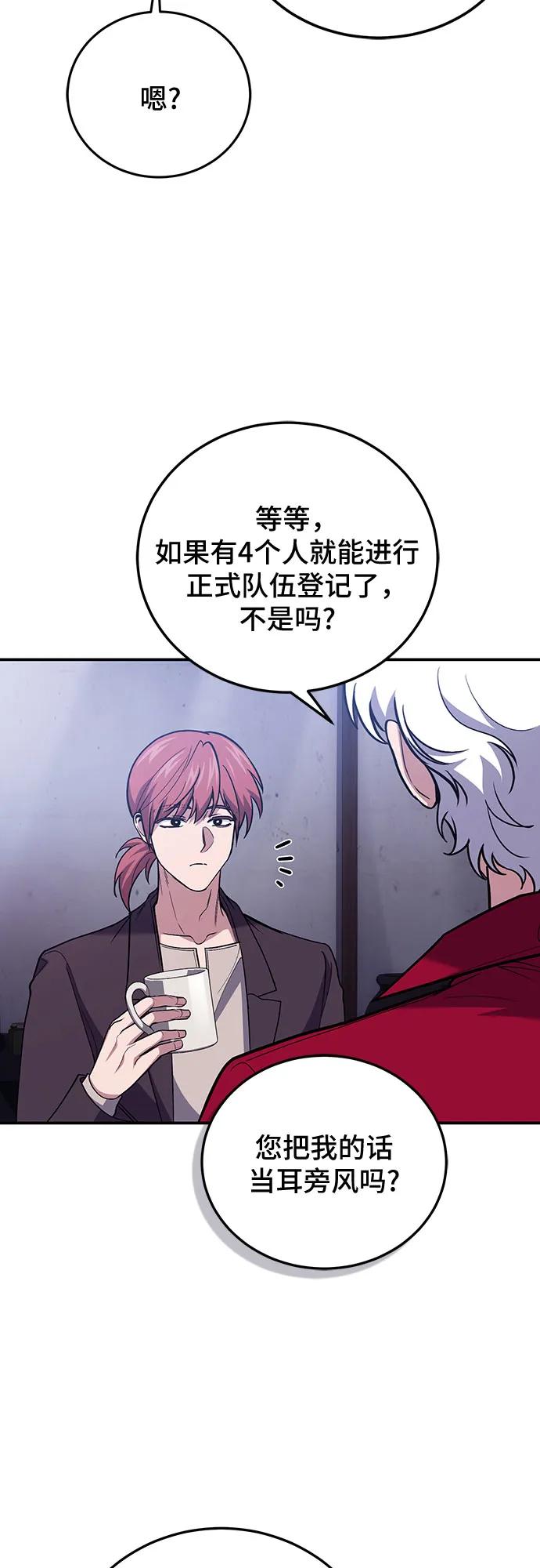 第87话37