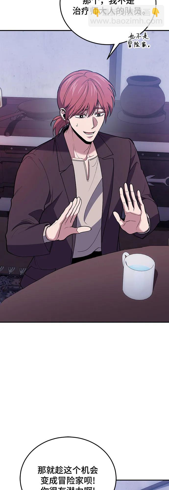 第87话39