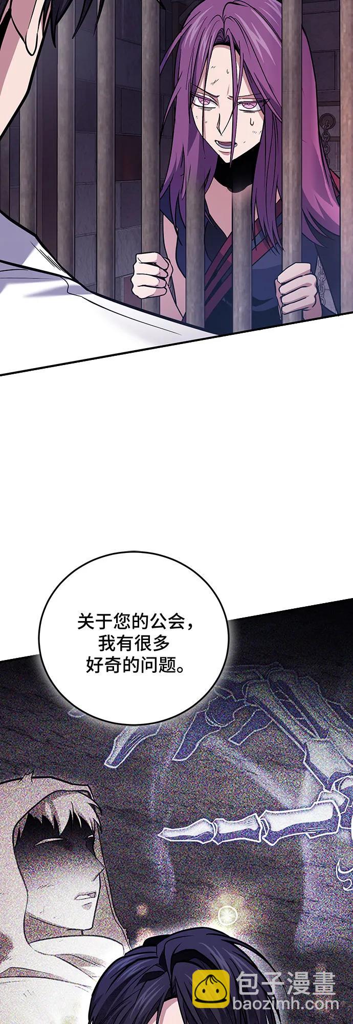 第87话4