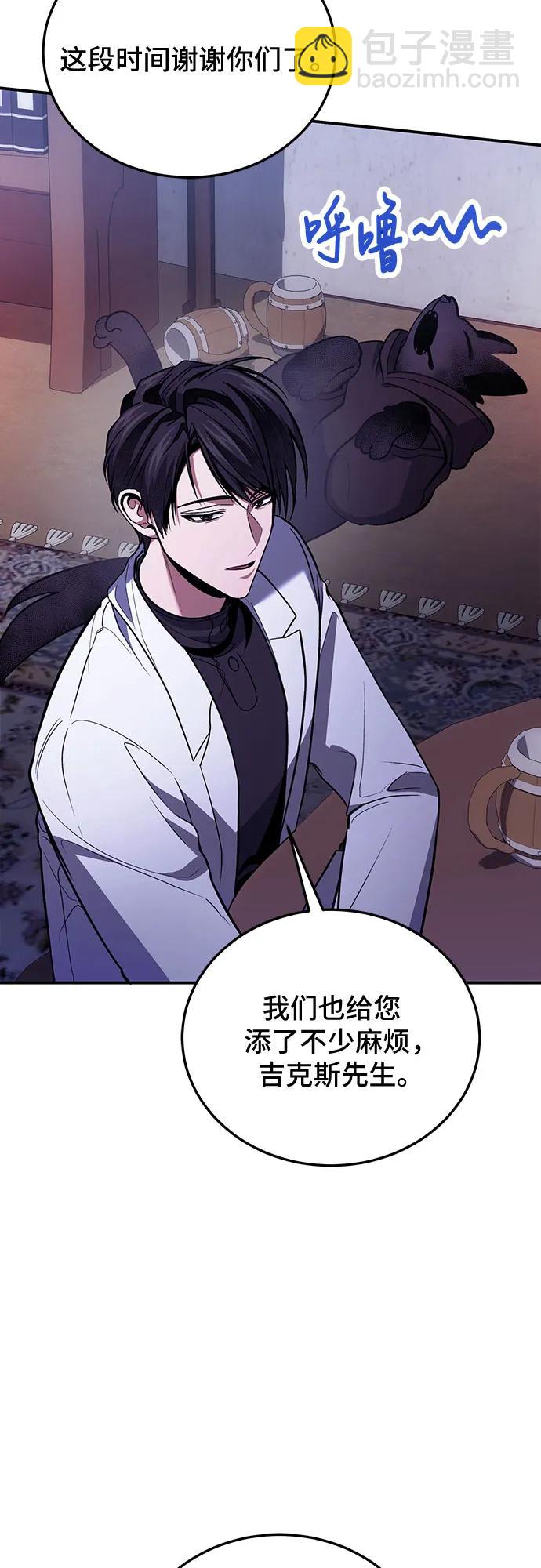 第87话42