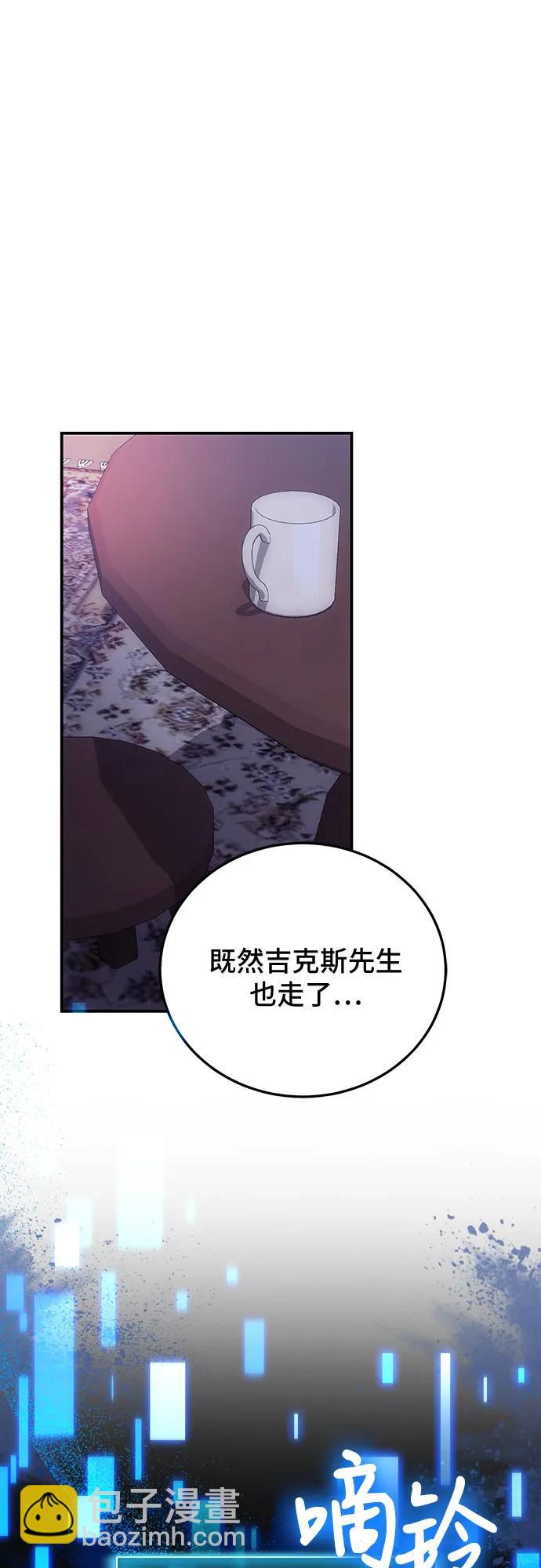 第87话44