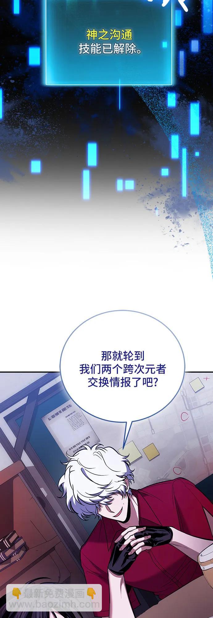 第87话45