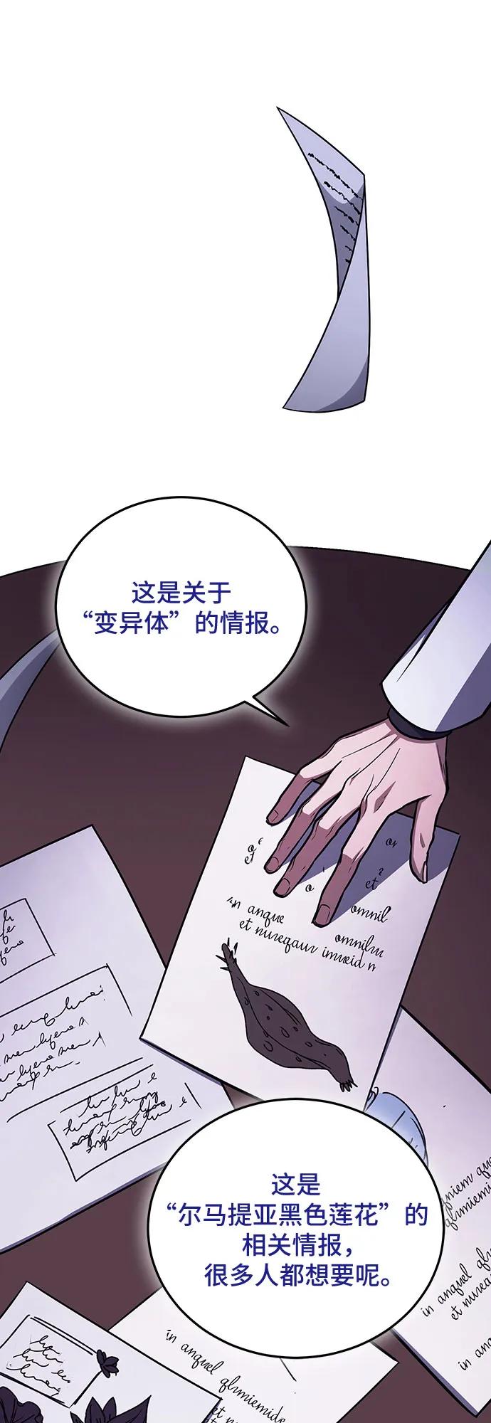 第87话48