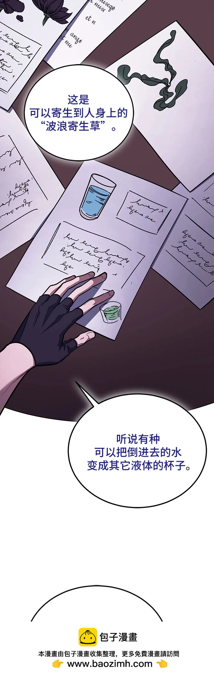 第87话49