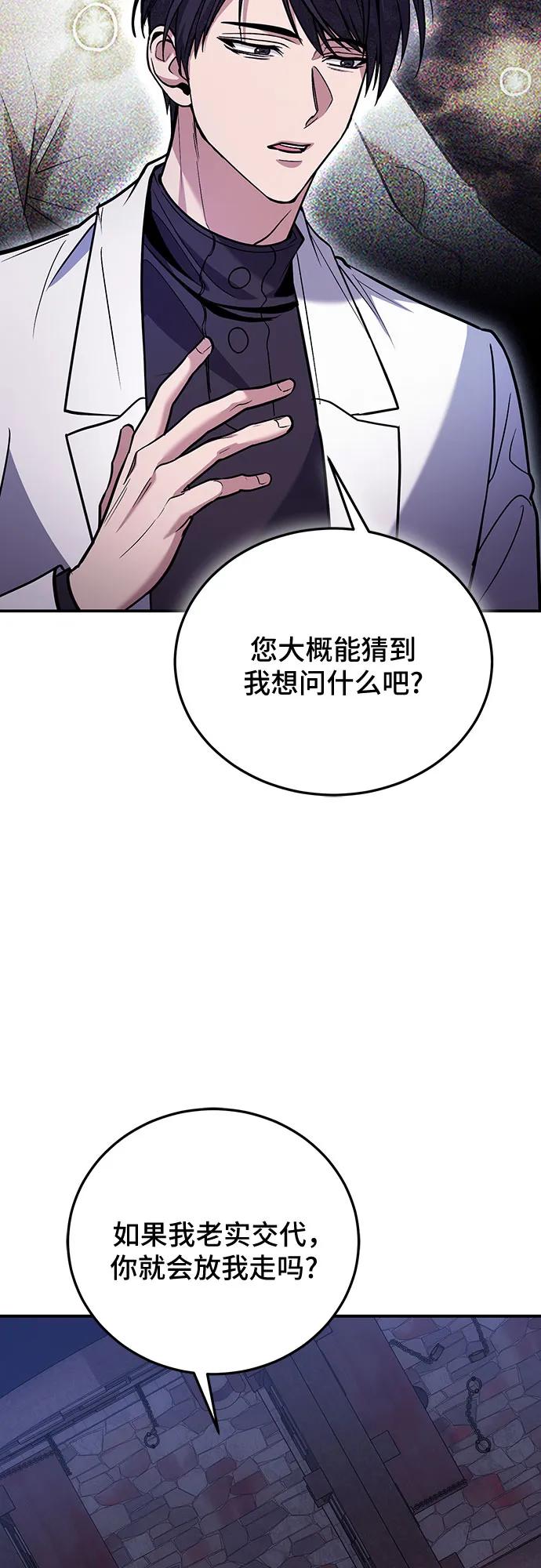 第87话5