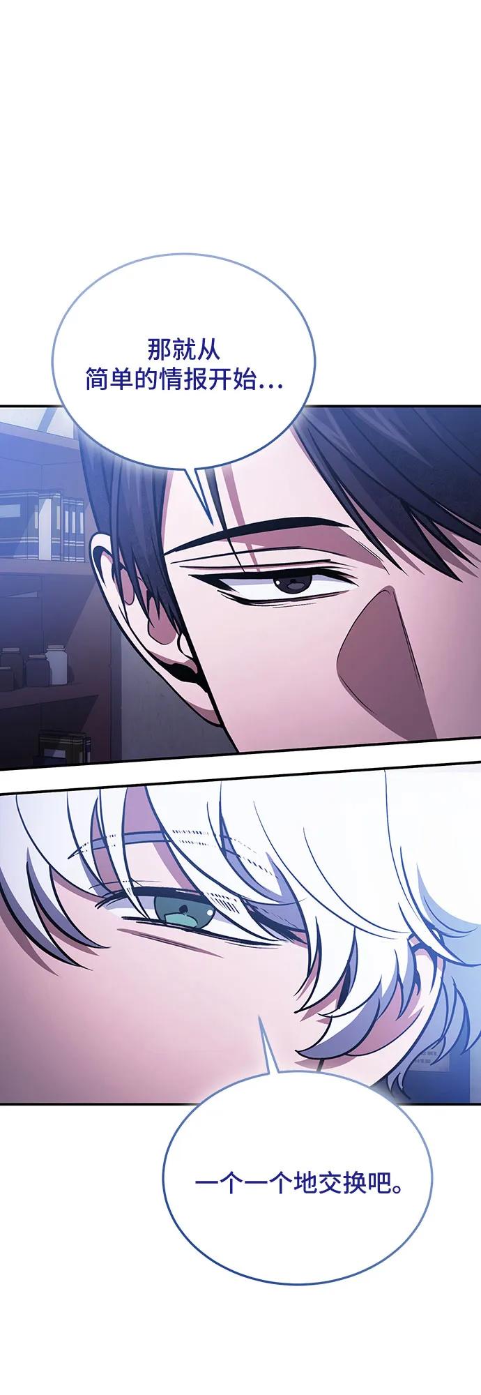 第87话51
