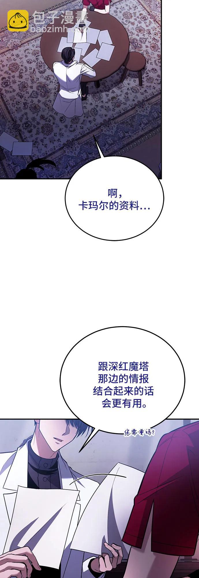 第87话55