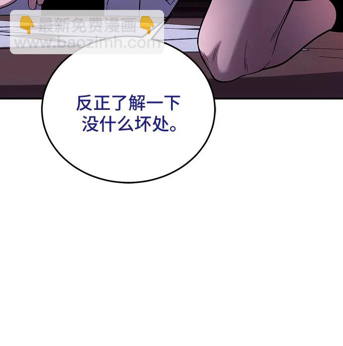 第87话56