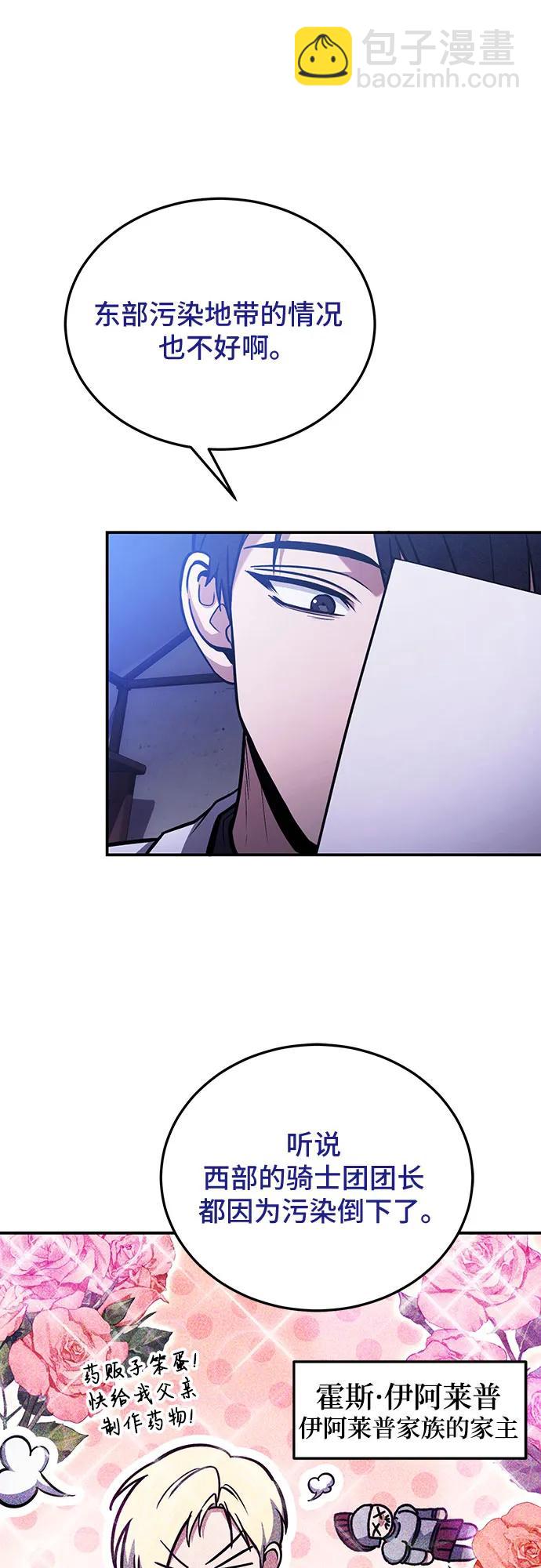 第87话59