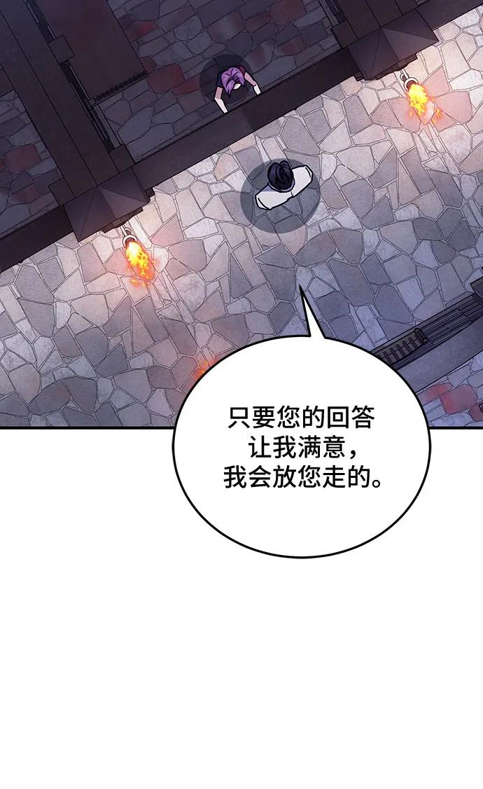第87话6
