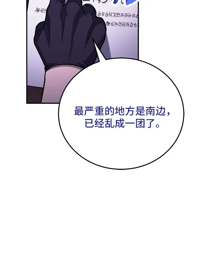 第87话61