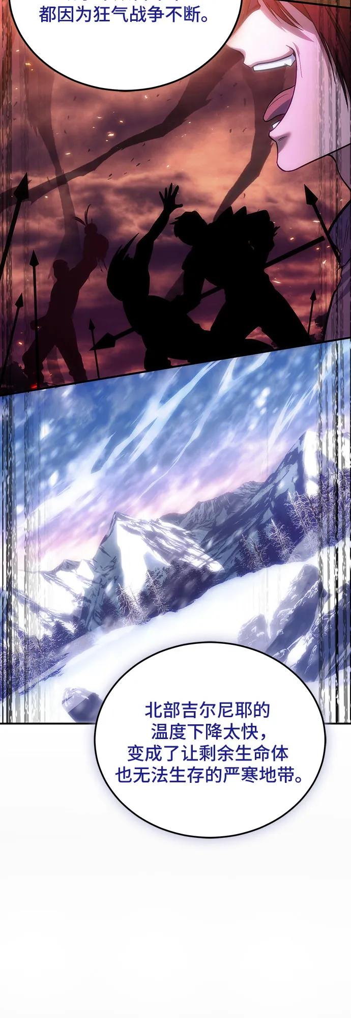 第87话63