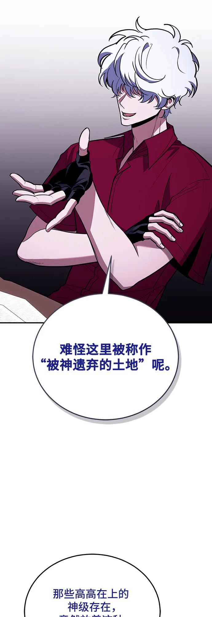 第87话64