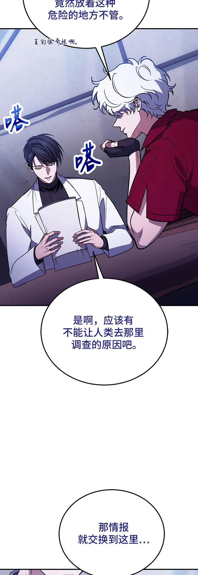 第87话65