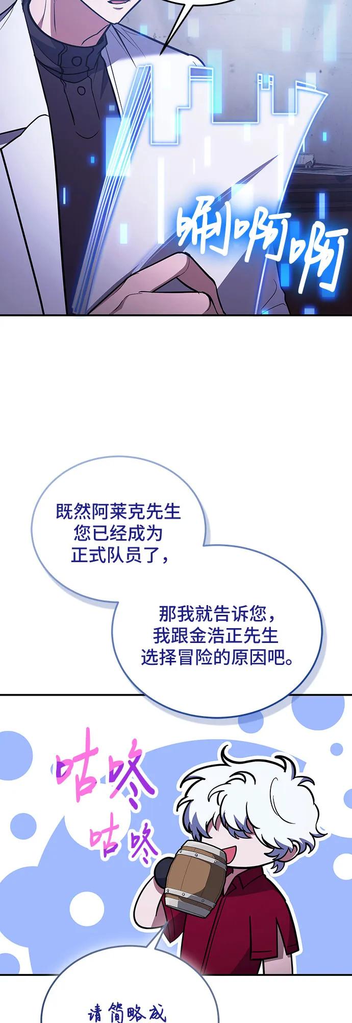 第87话66