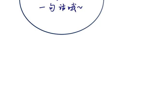 第87话67