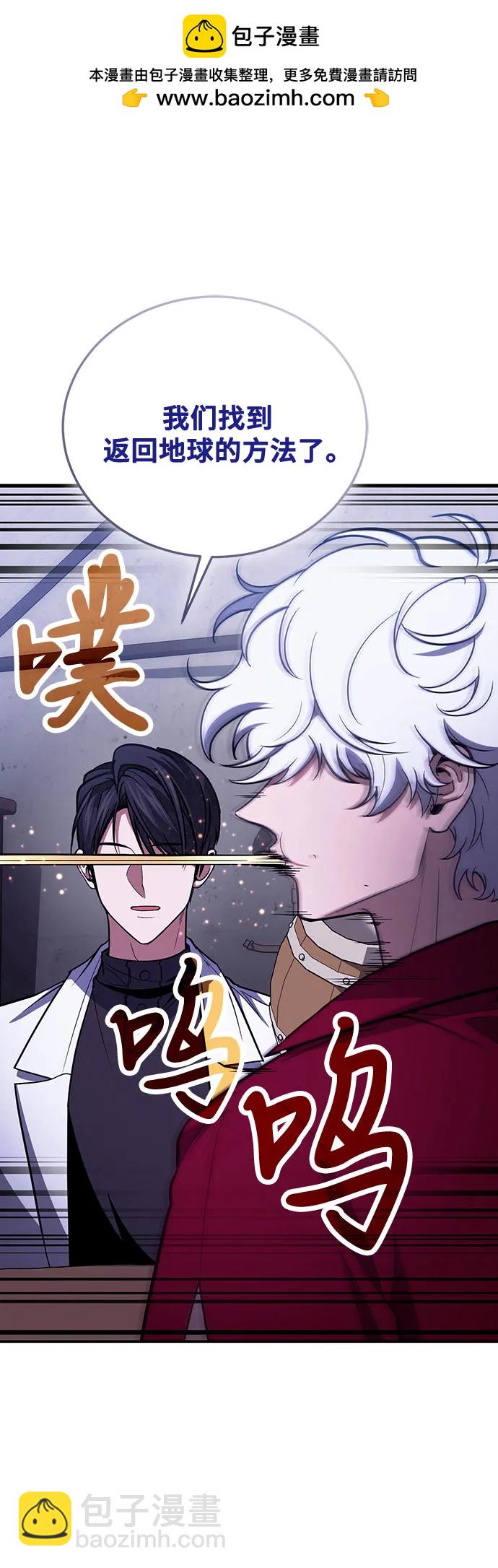 第87话68