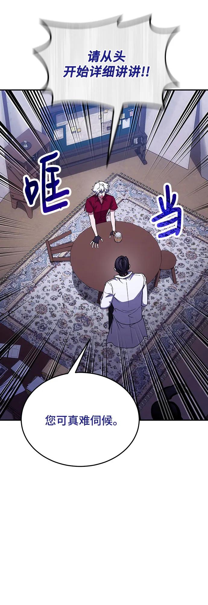 第87话69