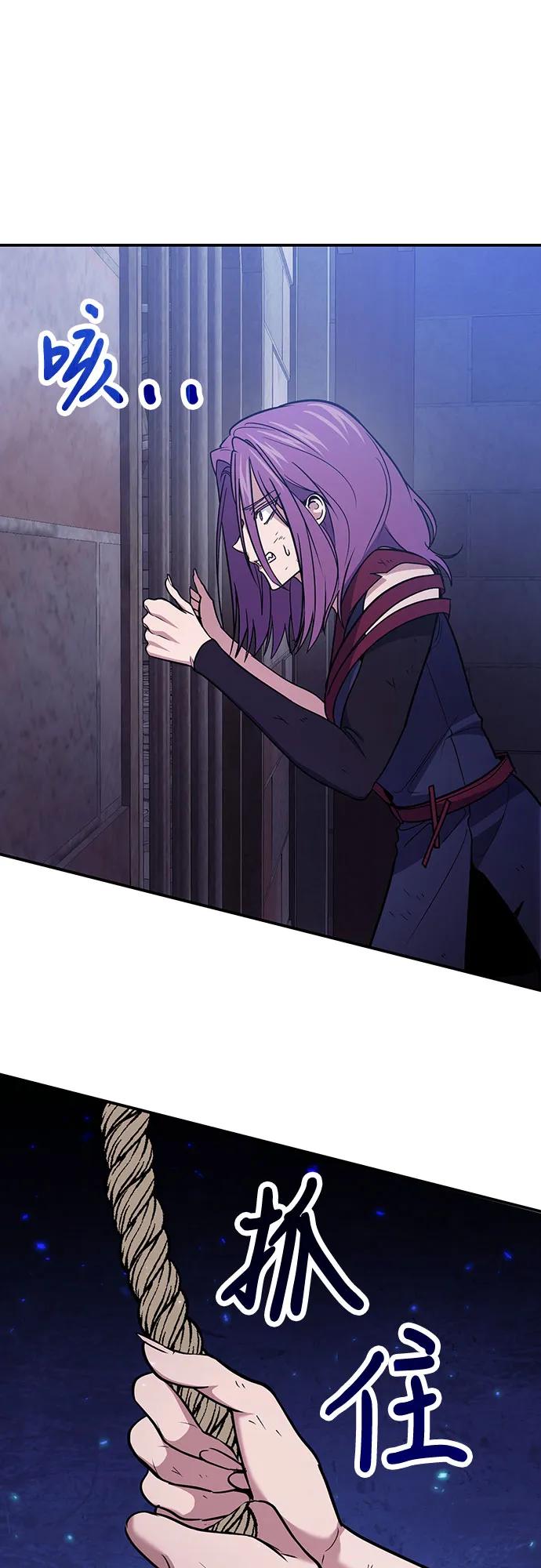 第87话7