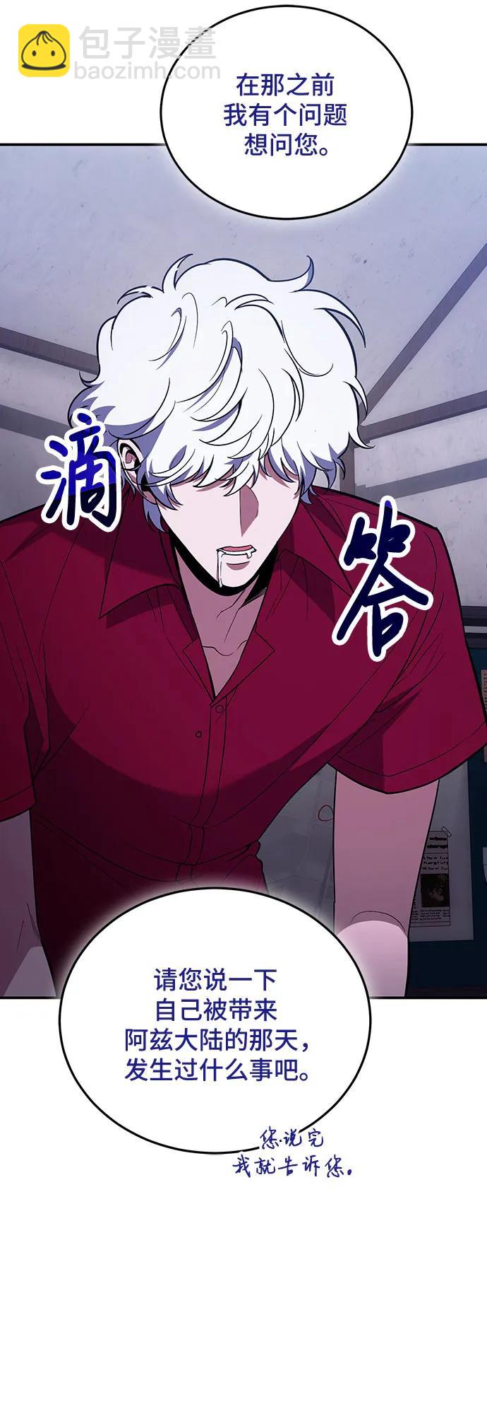 第87话70
