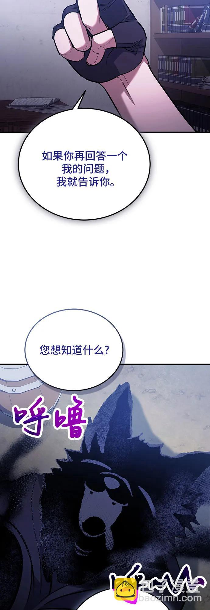 第87话72