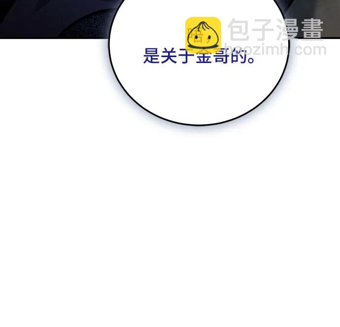 第87话73