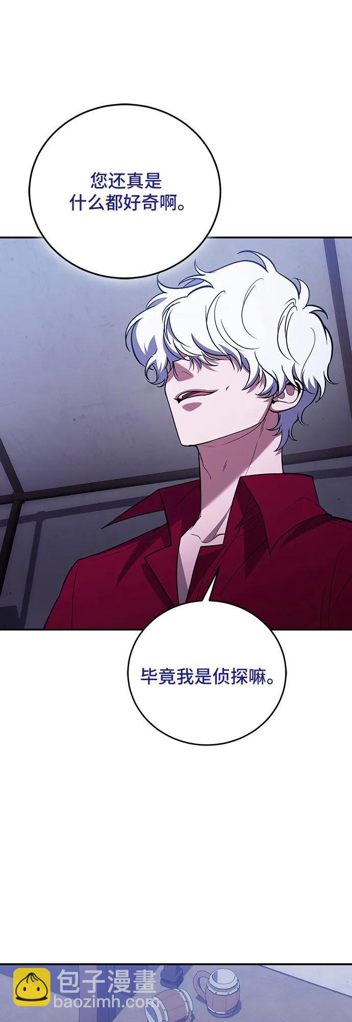 第87话75