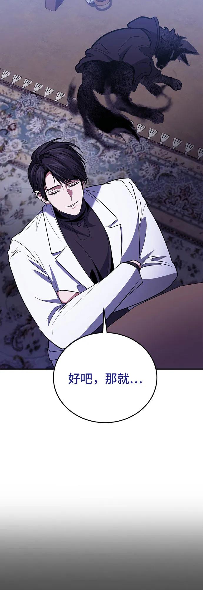 第87话76