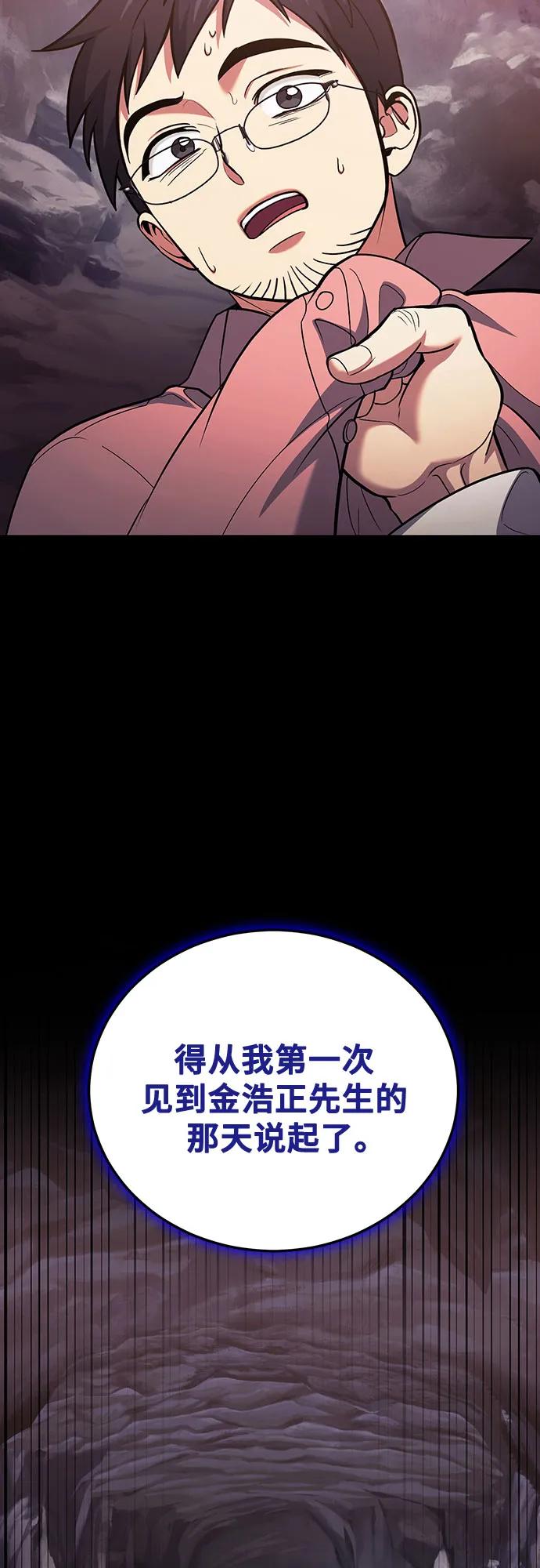 第87话78
