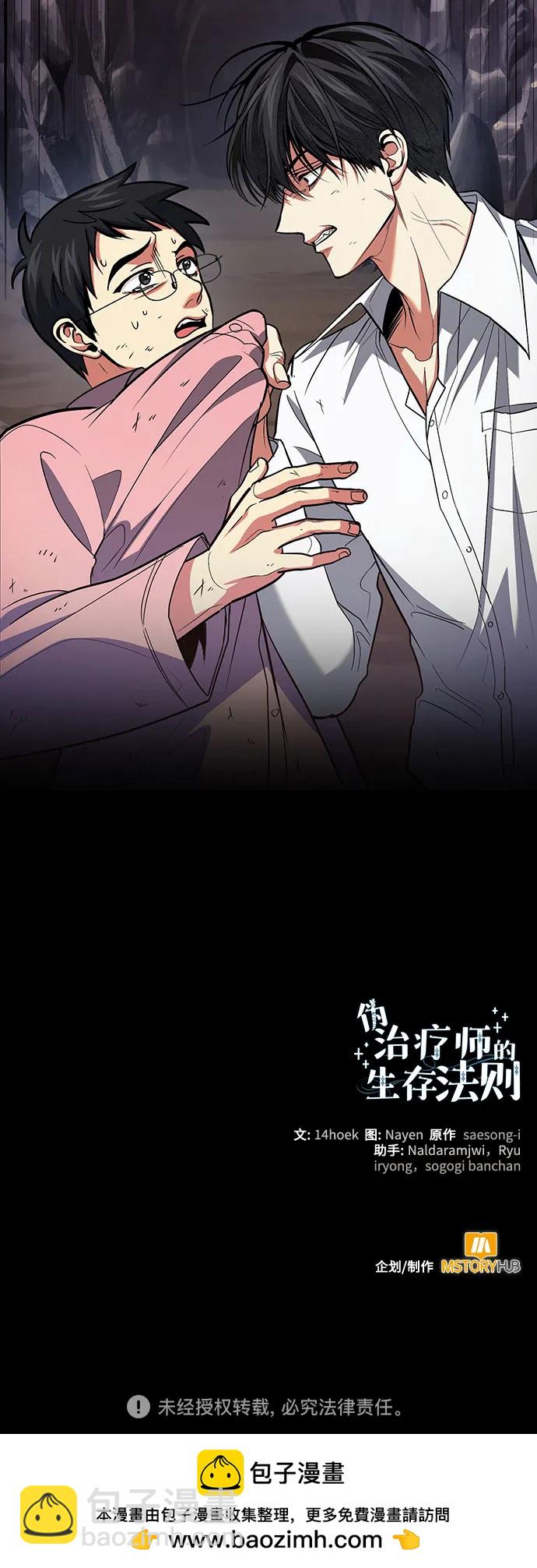 第87话79