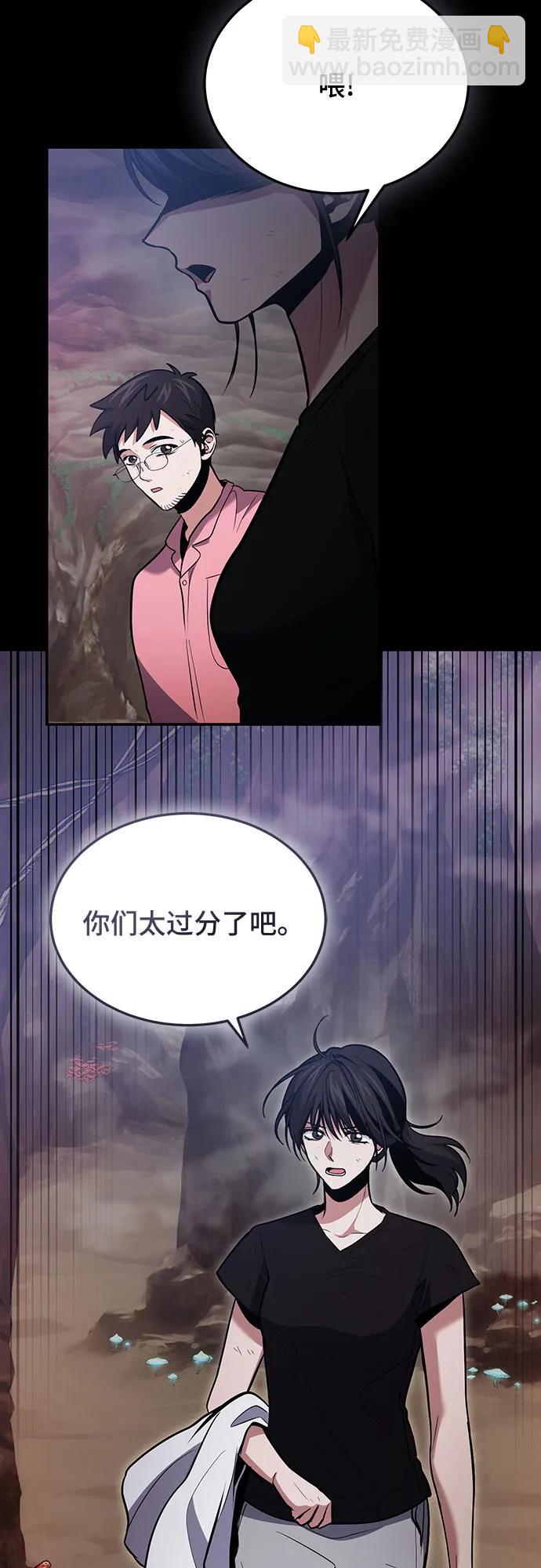 第90话4