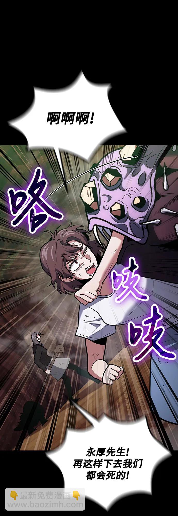 第91话11