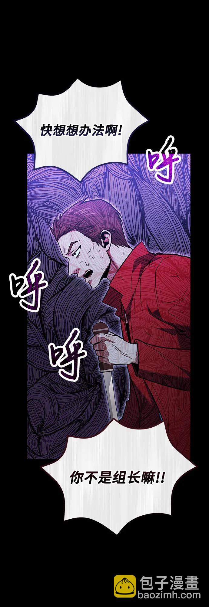 第91话14