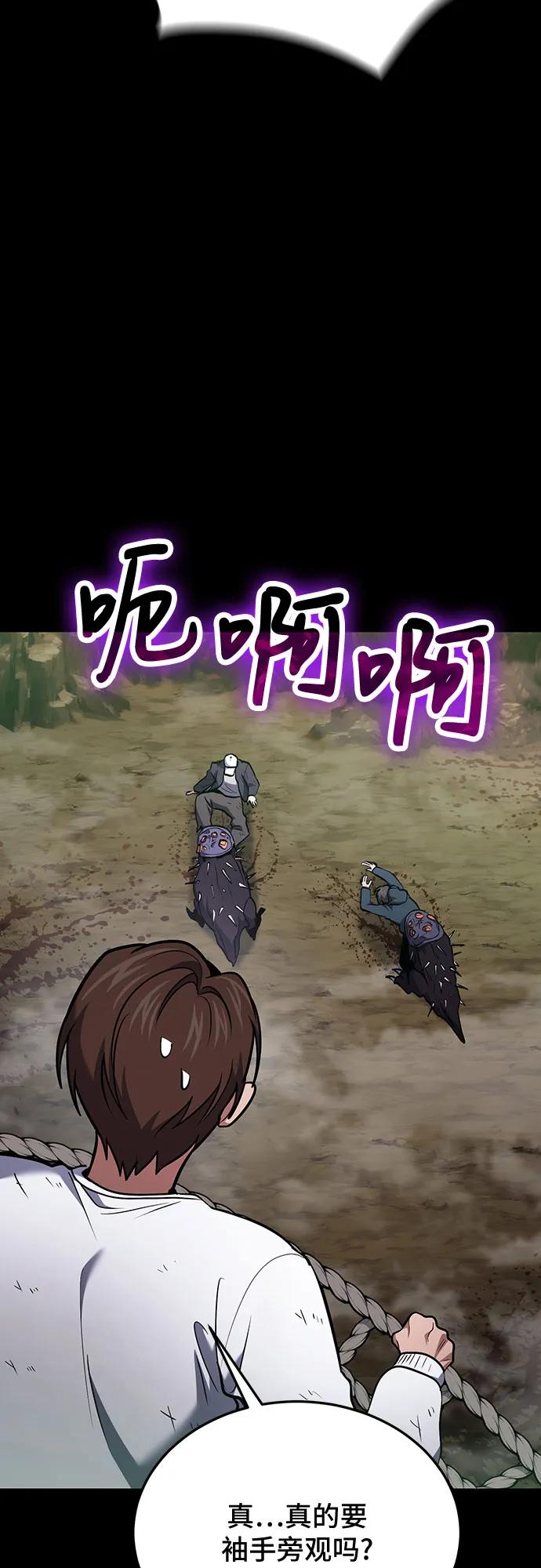 第91话16