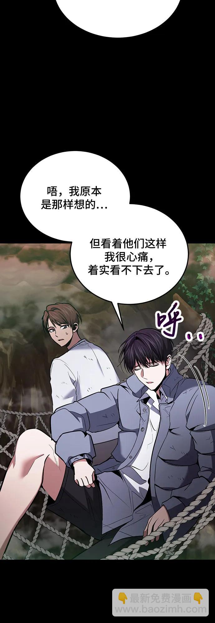 第91话17