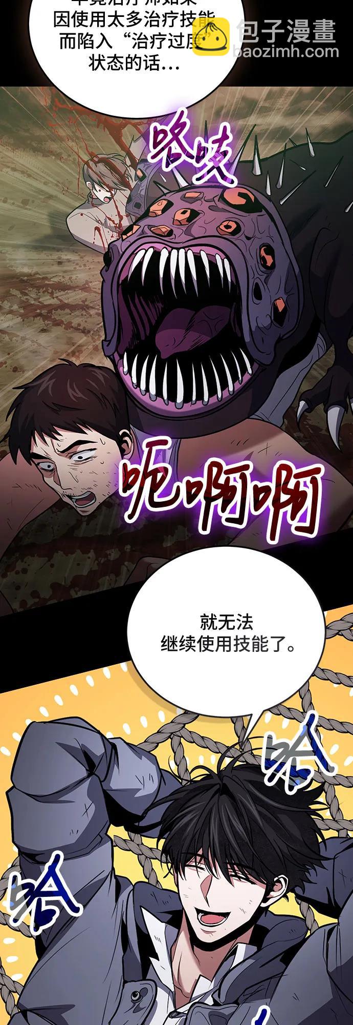第91话2