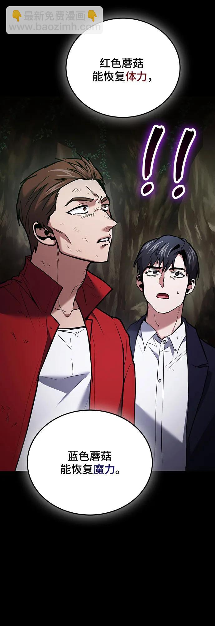 第91话25
