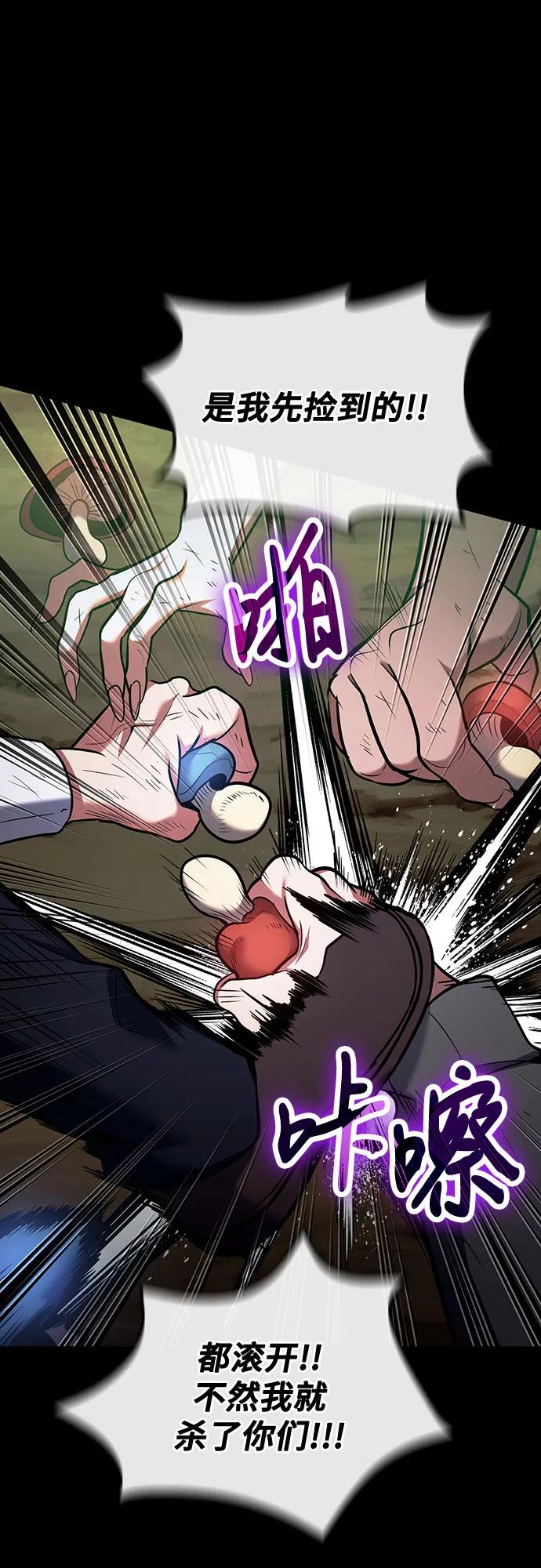 第91话30