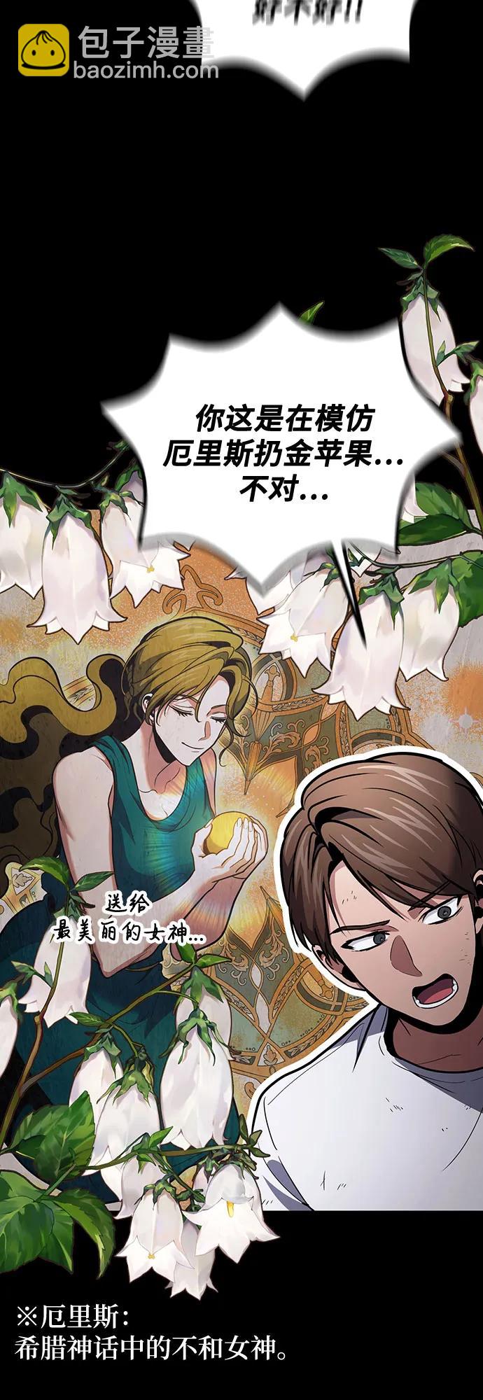 第91话32