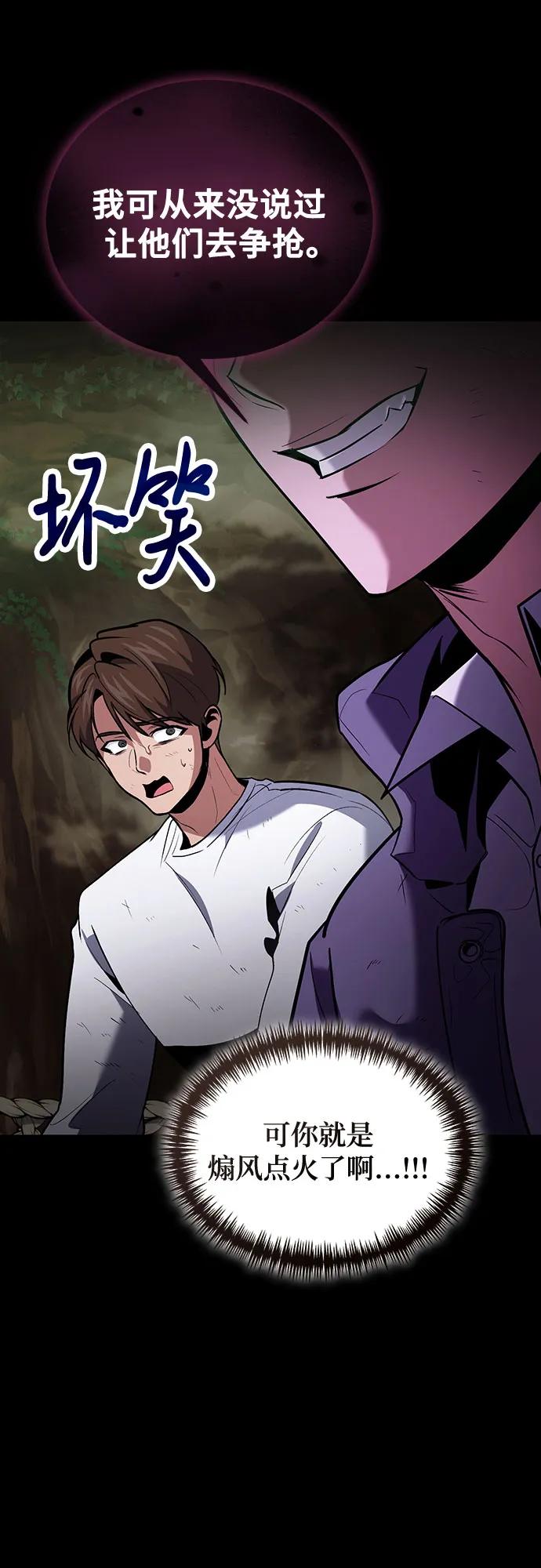第91话37
