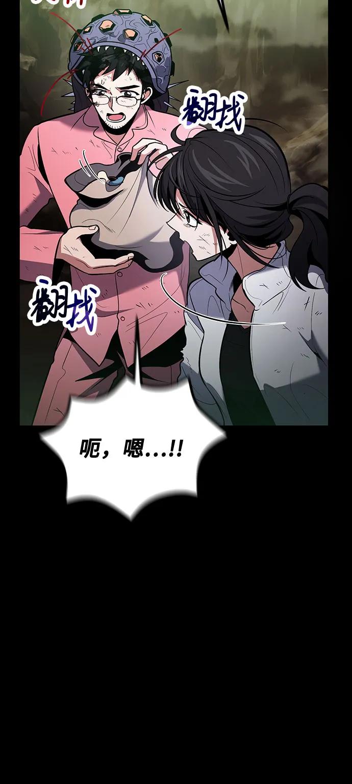 第91话39