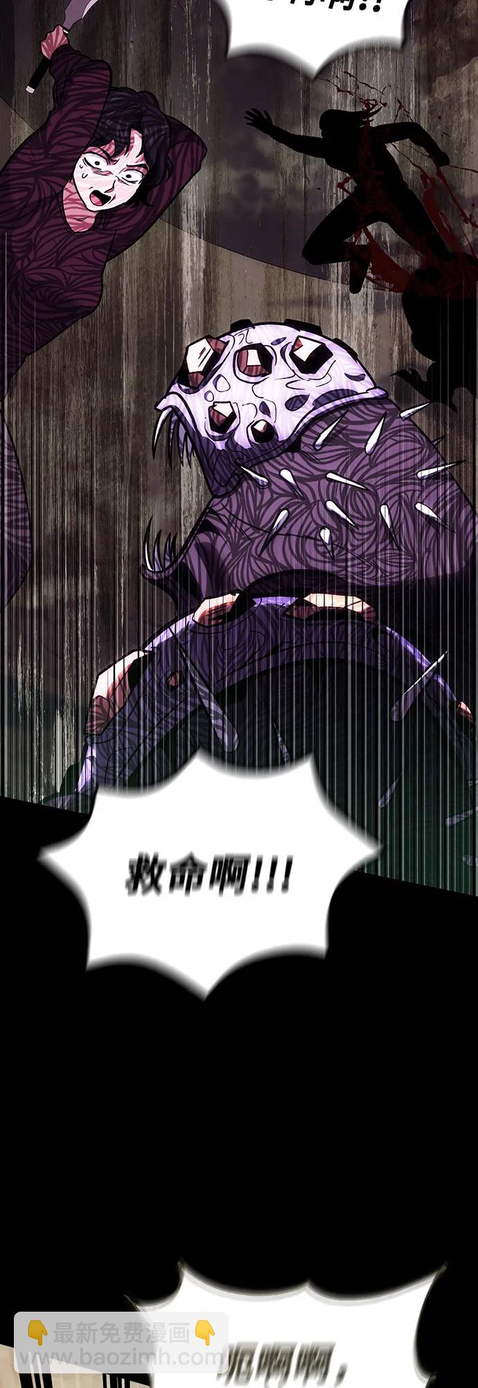 第91话4