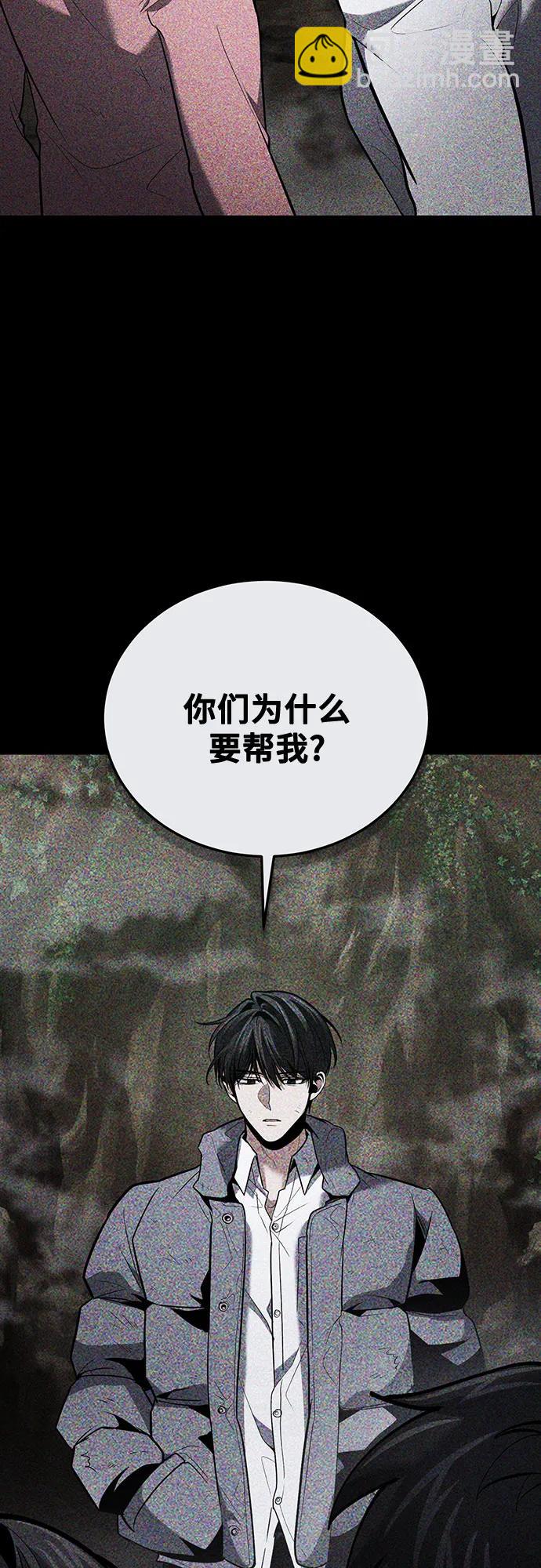 第91话41
