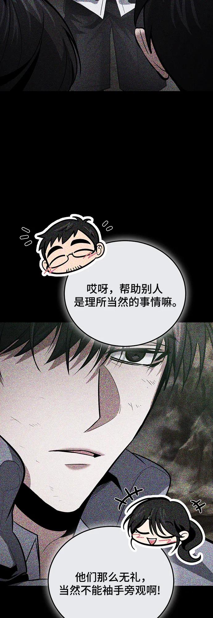 第91话42